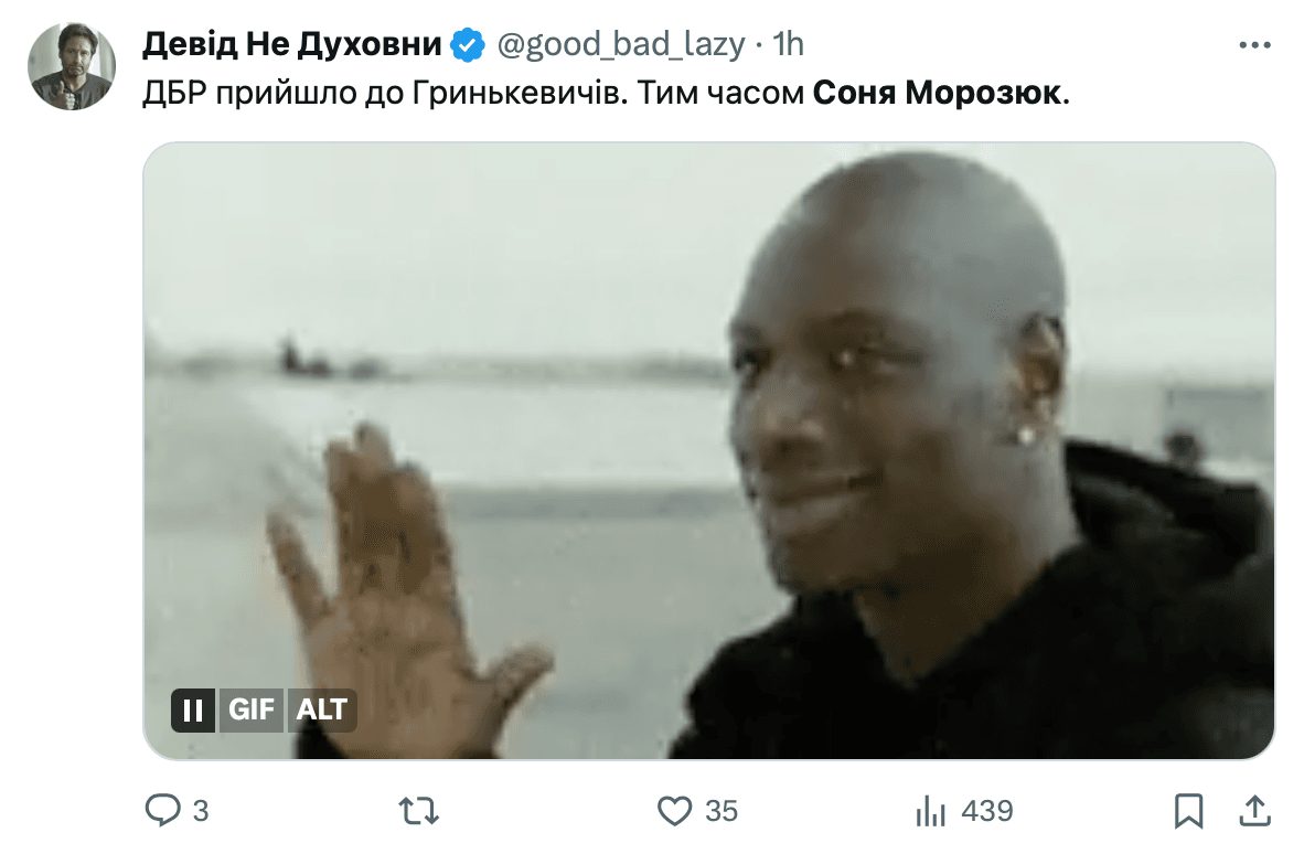 скріншот скріншот