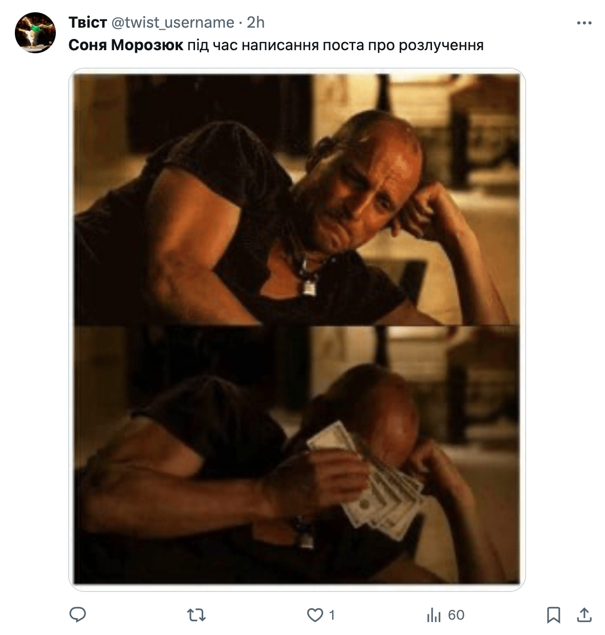 скріншот скріншот