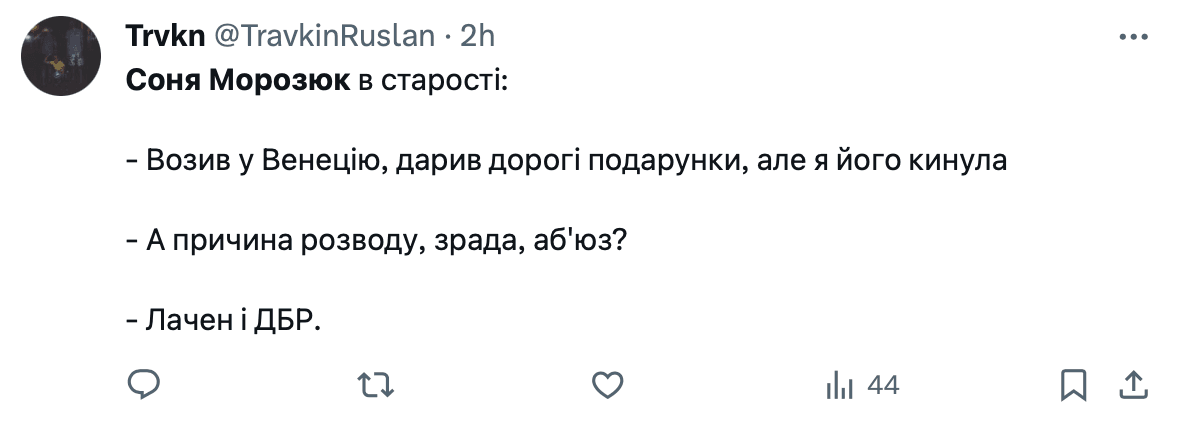 скріншот скріншот
