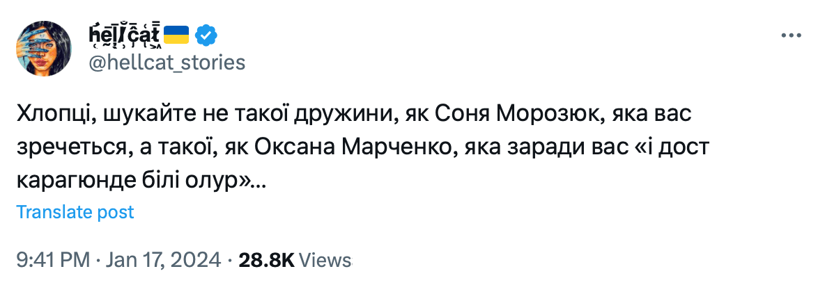 скріншот скріншот