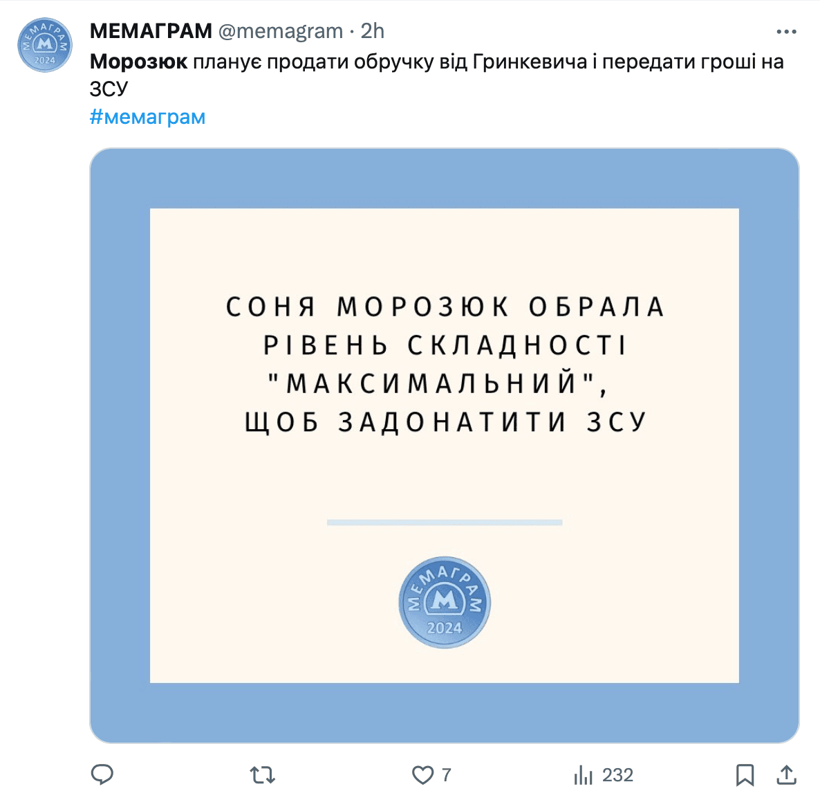 скріншот скріншот