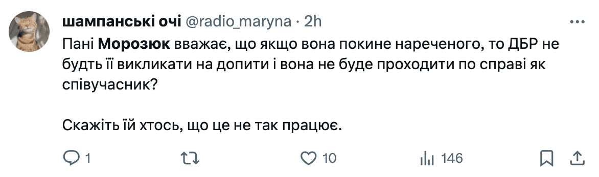 скріншот скріншот