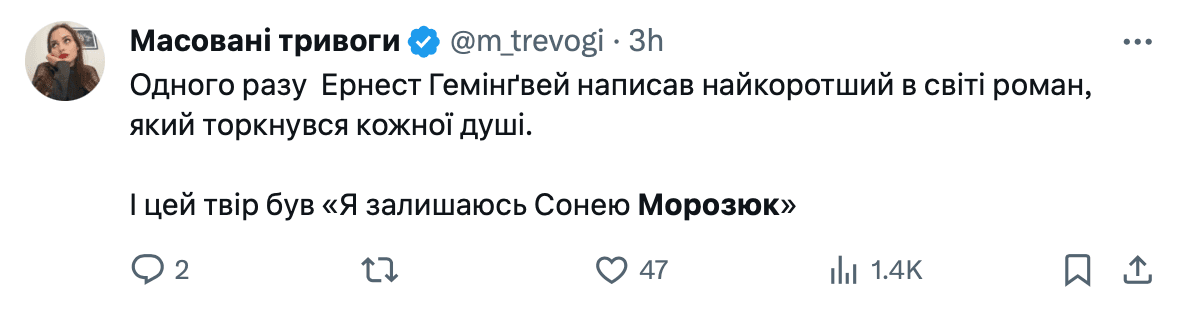 скріншот скріншот
