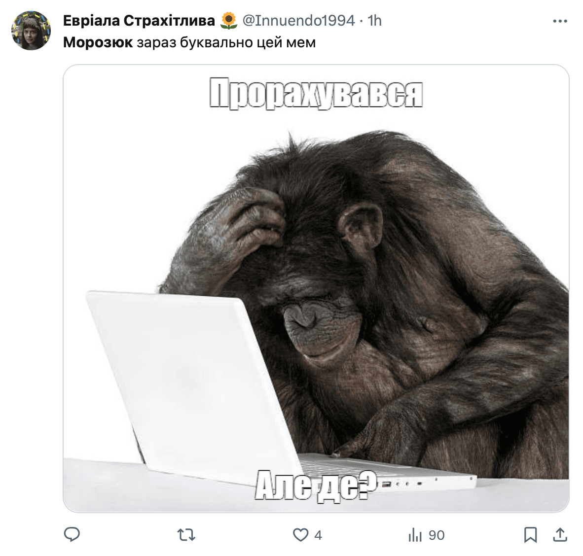 скріншот скріншот