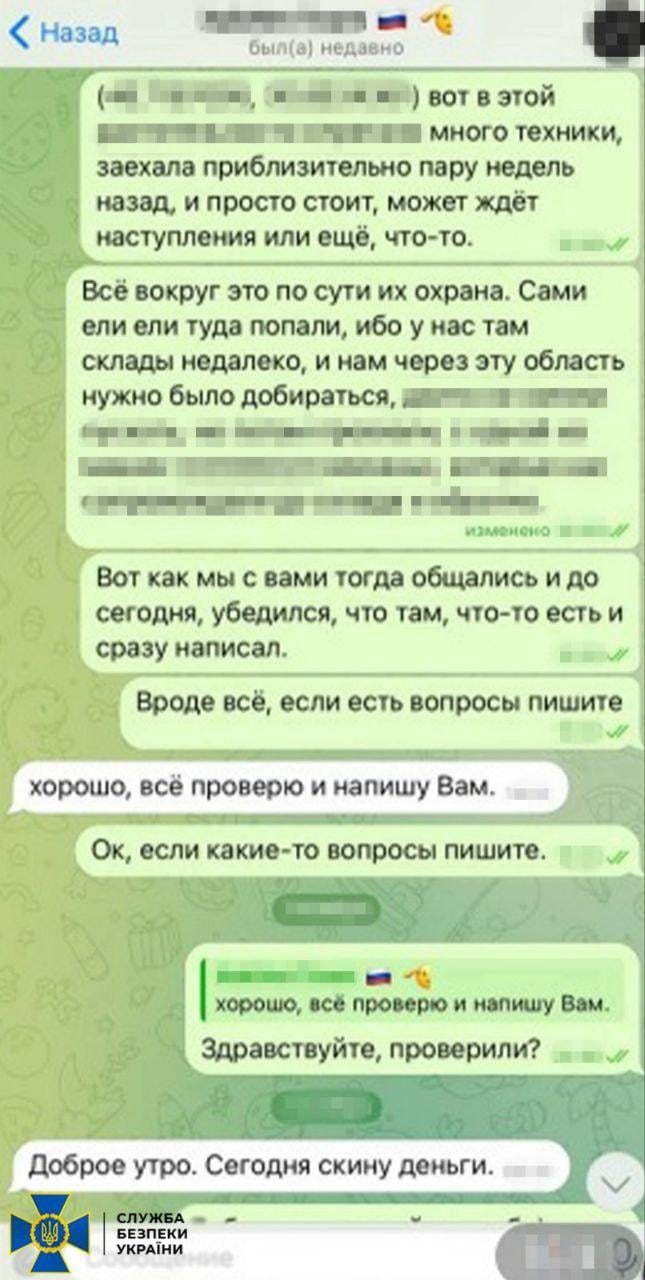 В СБУ повідомили про те, що затримали посіпаку РФ / t.me/SBUkr В СБУ повідомили про те, що затримали посіпаку РФ / t.me/SBUkr