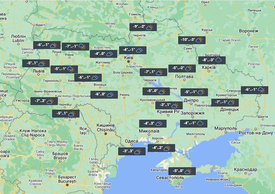21 січня похолодання в Україні продовжиться / фото УНІАН 21 січня похолодання в Україні продовжиться / фото УНІАН