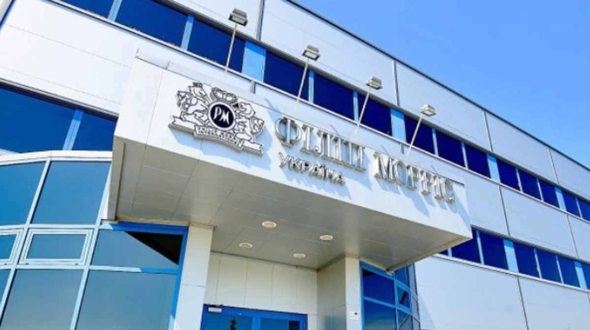 Philip Morris в Україні сплатила понад 30 млрд грн податків у 2023 році Philip Morris в Україні сплатила понад 30 млрд грн податків у 2023 році
