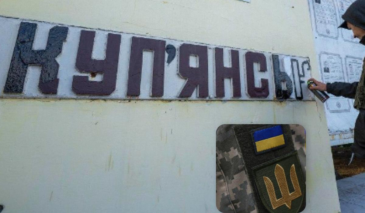 У защитников нашей страны есть успехи в Харьковской области, поделились американские аналитики / коллаж с фото УНИАН У защитников нашей страны есть успехи в Харьковской области, поделились американские аналитики / коллаж с фото УНИАН