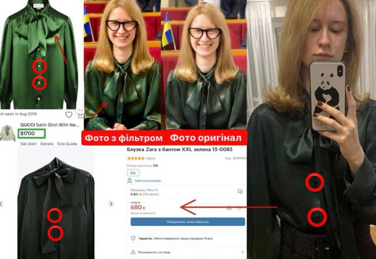 "Брендова блузка Gucci" Підласи виявилася річчю з магазину Zara за 600-700 гривень "Брендова блузка Gucci" Підласи виявилася річчю з магазину Zara за 600-700 гривень