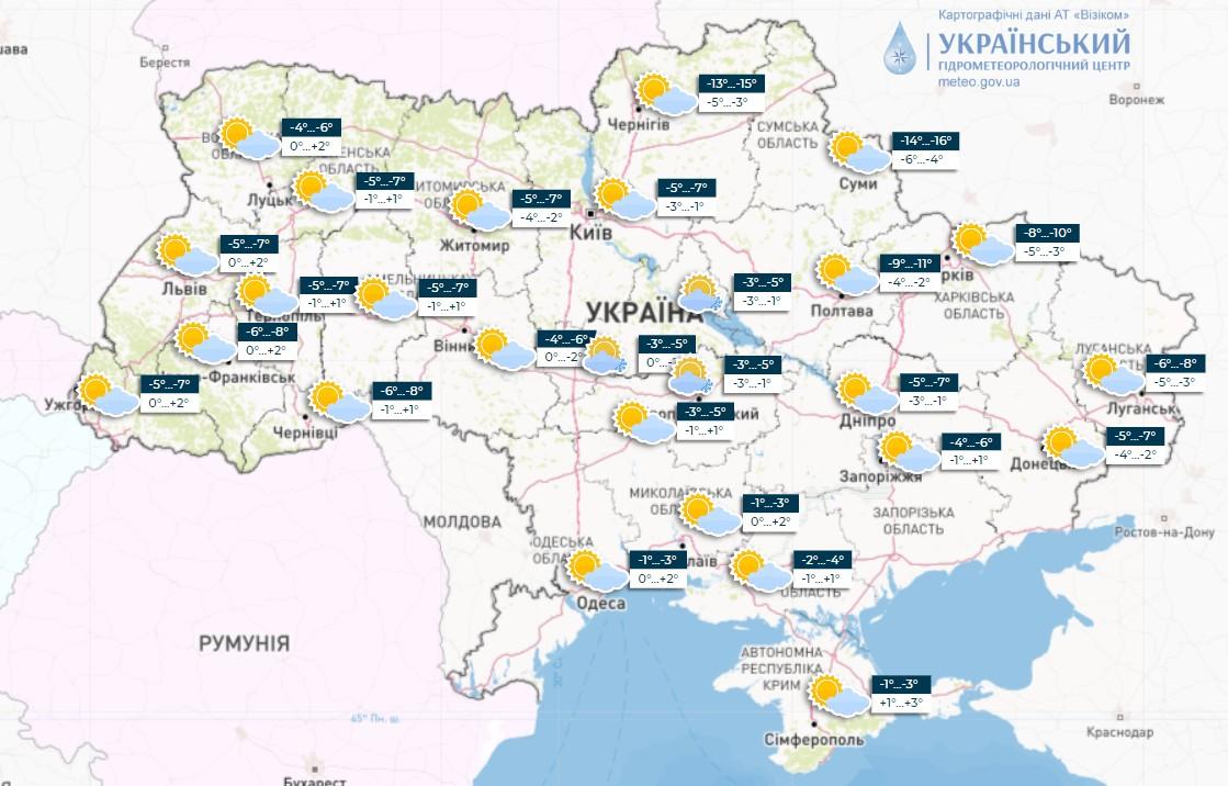 Погода в Україні завтра / фото Укргідрометцентр Погода в Україні завтра / фото Укргідрометцентр