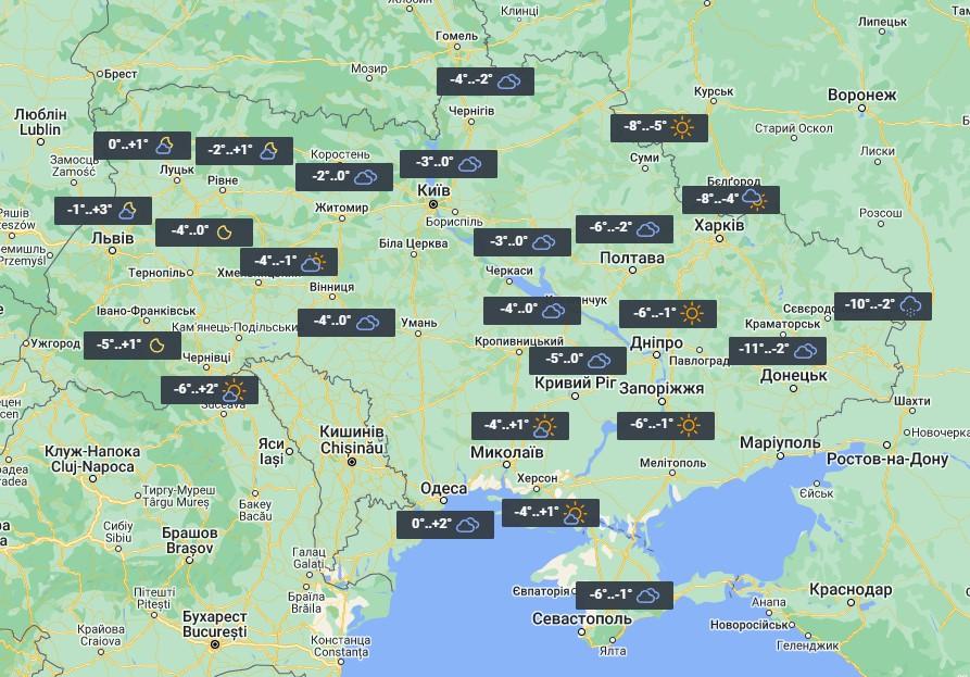 Початок тижня в Україні буде сухим , але холодним / фото УНІАН