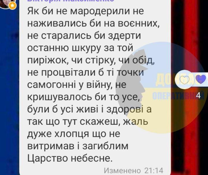 Нацгвардієць розстріляв чотирьох людей у Лимані: серед жертв - поліцейські Нацгвардієць розстріляв чотирьох людей у Лимані: серед жертв - поліцейські