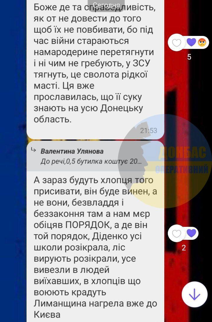 Нацгвардієць розстріляв чотирьох людей у Лимані: серед жертв - поліцейські Нацгвардієць розстріляв чотирьох людей у Лимані: серед жертв - поліцейські