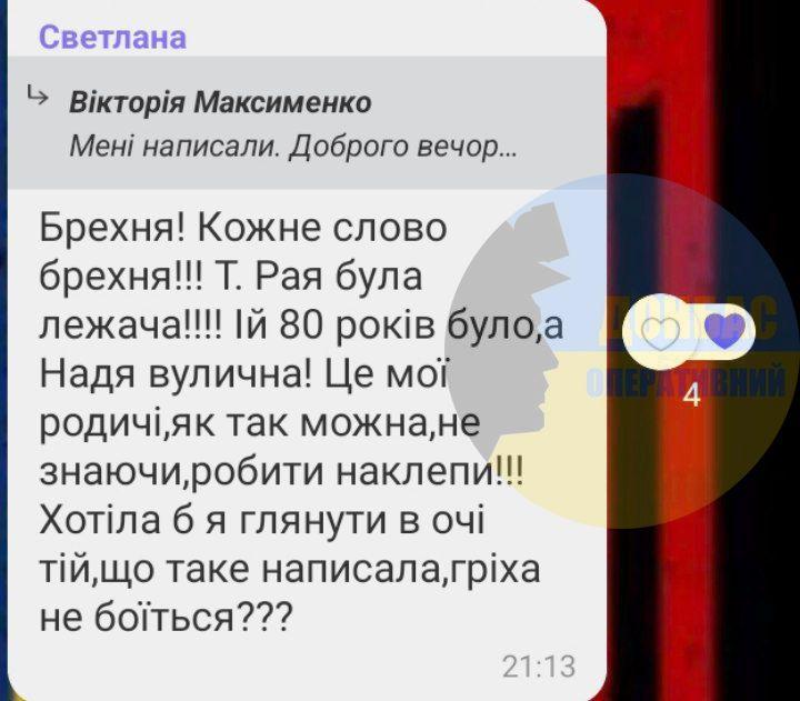 Нацгвардієць розстріляв чотирьох людей у Лимані: серед жертв - поліцейські Нацгвардієць розстріляв чотирьох людей у Лимані: серед жертв - поліцейські