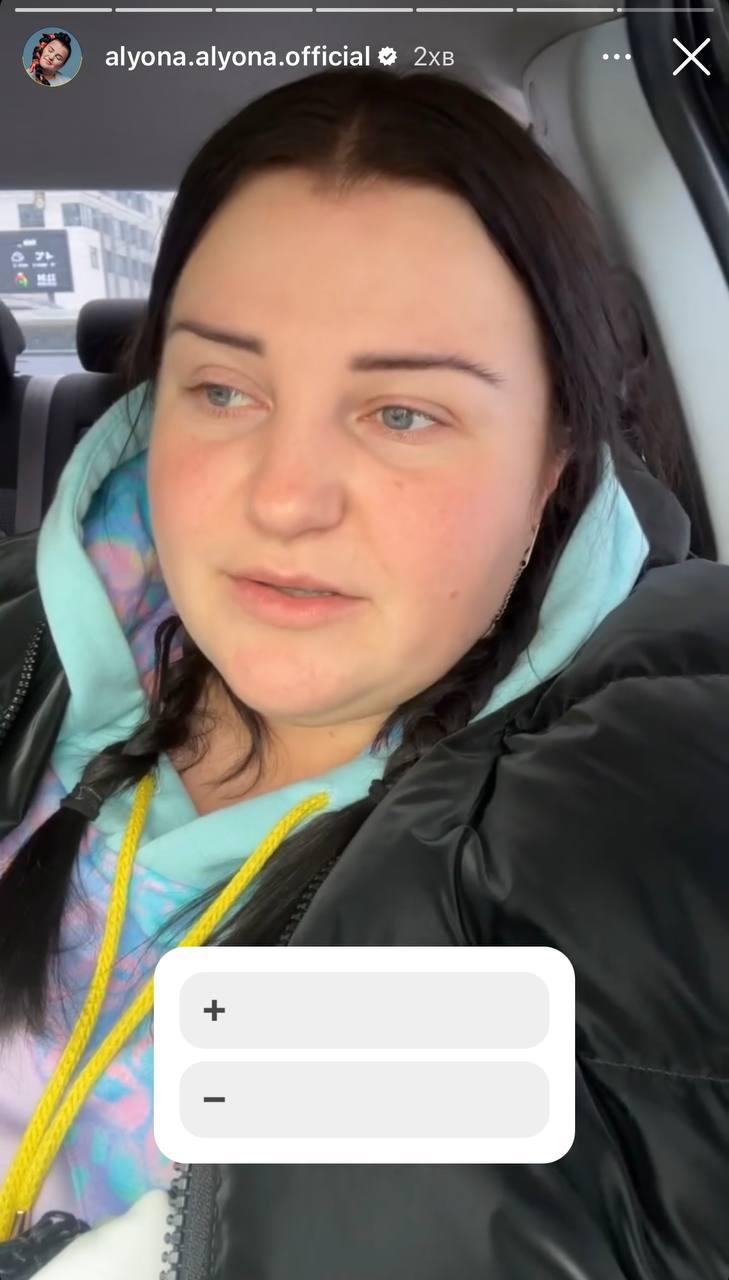 Скриншот сторис Alyona Alyona Скриншот сторис Alyona Alyona