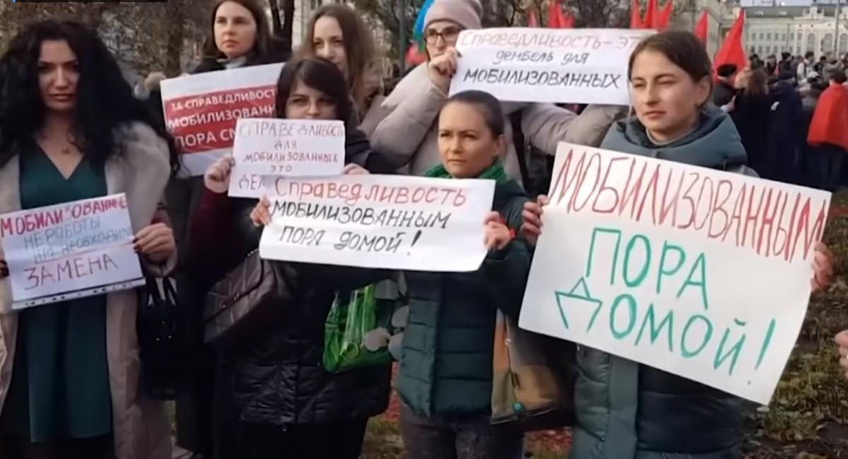 Антивоенные протесты становятся все большим источником беспокойства для Кремля / скриншот Антивоенные протесты становятся все большим источником беспокойства для Кремля / скриншот