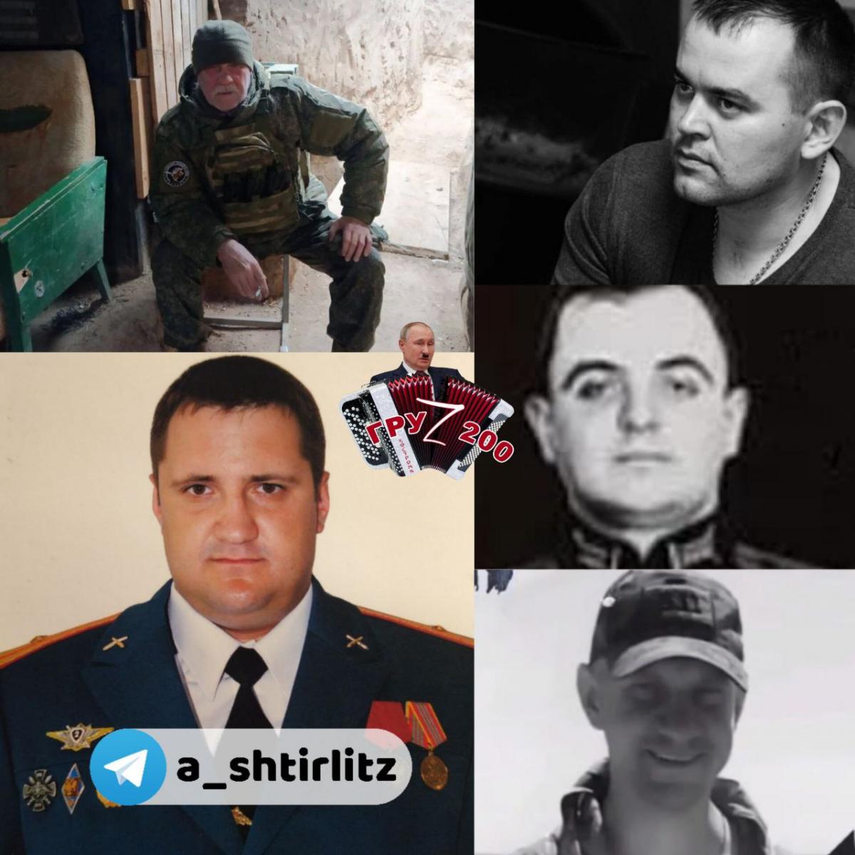 Серед пачки ліквідованих в Україні окупантів виявився командир саперного батальйону / фото t.me/a_shtirlitz Серед пачки ліквідованих в Україні окупантів виявився командир саперного батальйону / фото t.me/a_shtirlitz