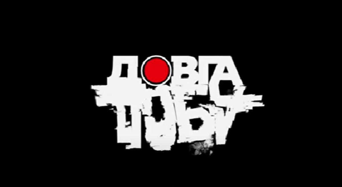 Фільм незабаром вийде на екрани / скріншот YouTube Фільм незабаром вийде на екрани / скріншот YouTube