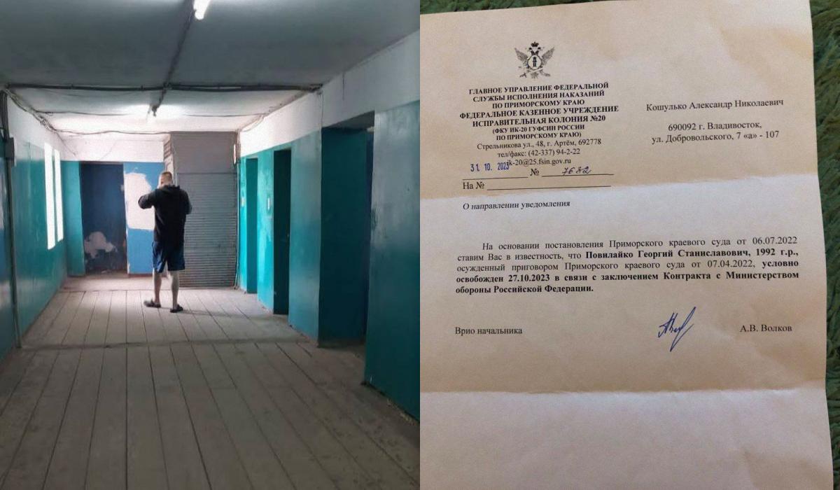 Повілайко жорстоко вбив матір двох дітей, але повернувся додому після всього трьох місяців на фронті / колаж УНІАН, фото NEWS.VL Повілайко жорстоко вбив матір двох дітей, але повернувся додому після всього трьох місяців на фронті / колаж УНІАН, фото NEWS.VL