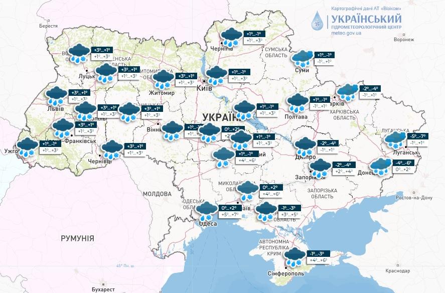 Погода 25 декабря / скриншот Погода 25 декабря / скриншот