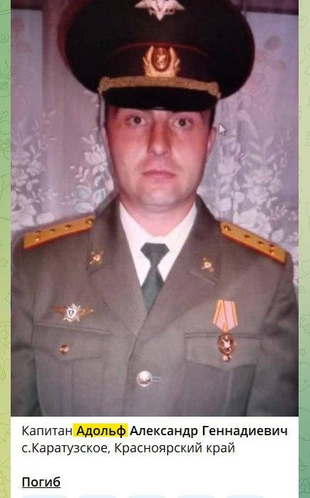 Ликвидированный оккупант / OSINT Georgia Ликвидированный оккупант / OSINT Georgia