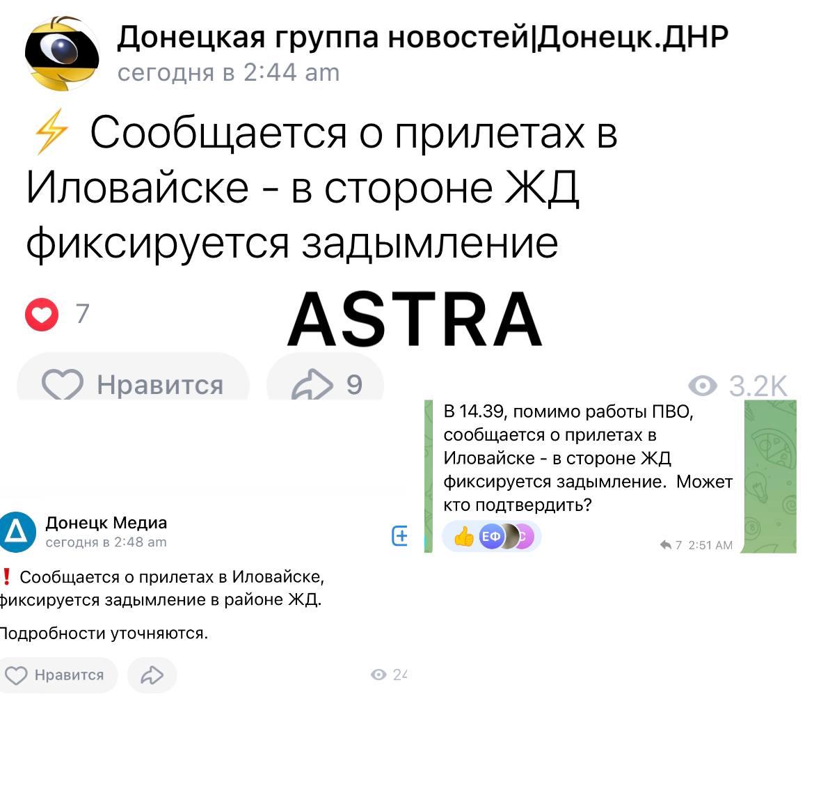 Комментарии очевидцев / скриншот Комментарии очевидцев / скриншот