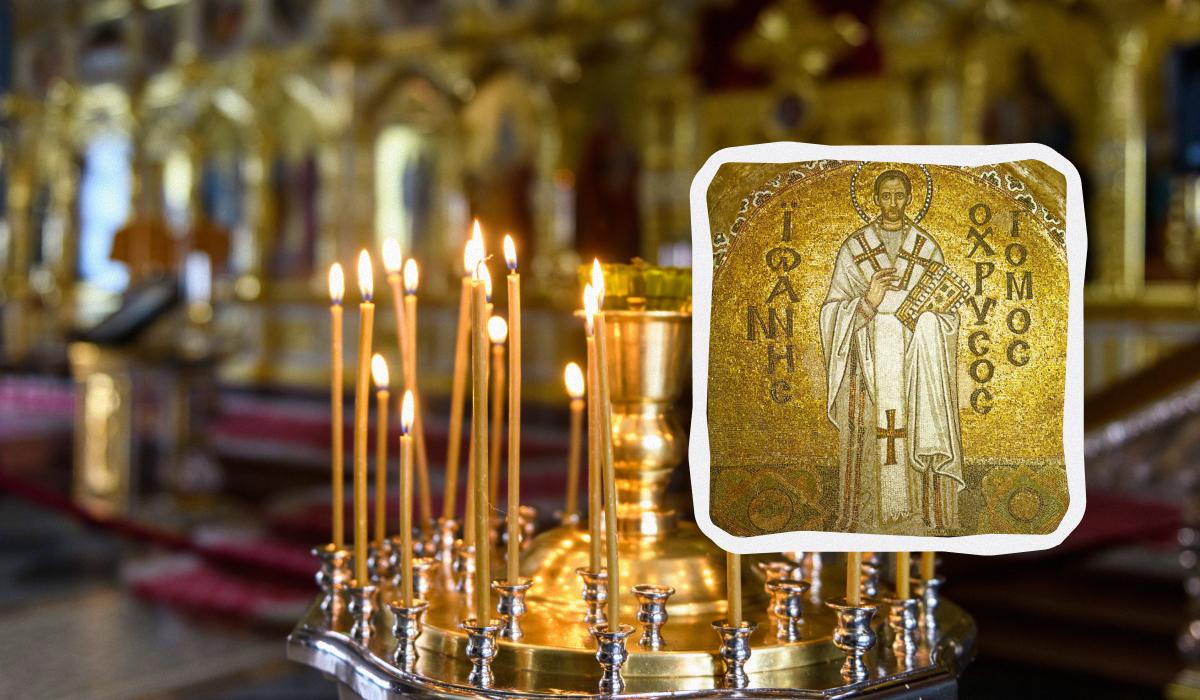 Яке сьогодні церковне свято 27 січня 2026 року