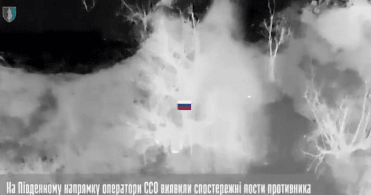 Екіпаж БпАК завдав по цілям вогневого ураження за допомогою тепловізійного дрону з системою скиду / скриншот Екіпаж БпАК завдав по цілям вогневого ураження за допомогою тепловізійного дрону з системою скиду / скриншот