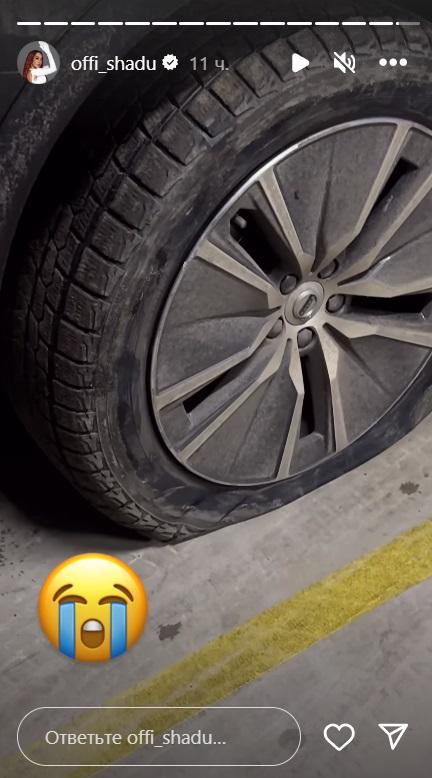 Скріншот Instagram Скріншот Instagram