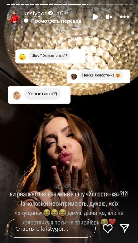 Скріншот Instagram Скріншот Instagram