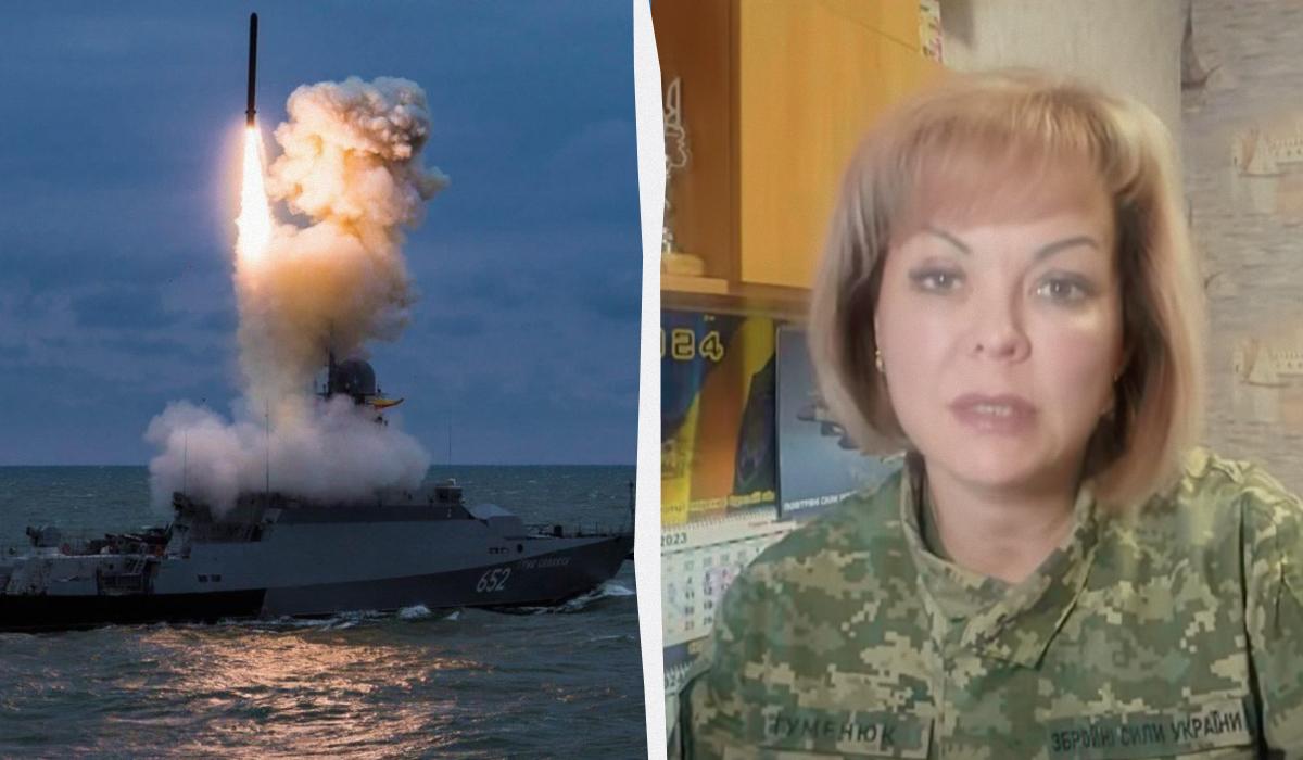 Наталья Гуменюк рассказала о ситуации с ракетоносителями РФ в Черном море / фото Минобороны РФ (Facebook), скриншот Наталья Гуменюк рассказала о ситуации с ракетоносителями РФ в Черном море / фото Минобороны РФ (Facebook), скриншот