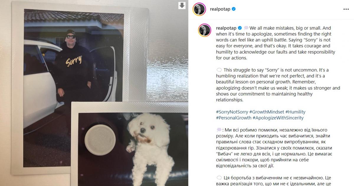 Скріншот Instagram Скріншот Instagram