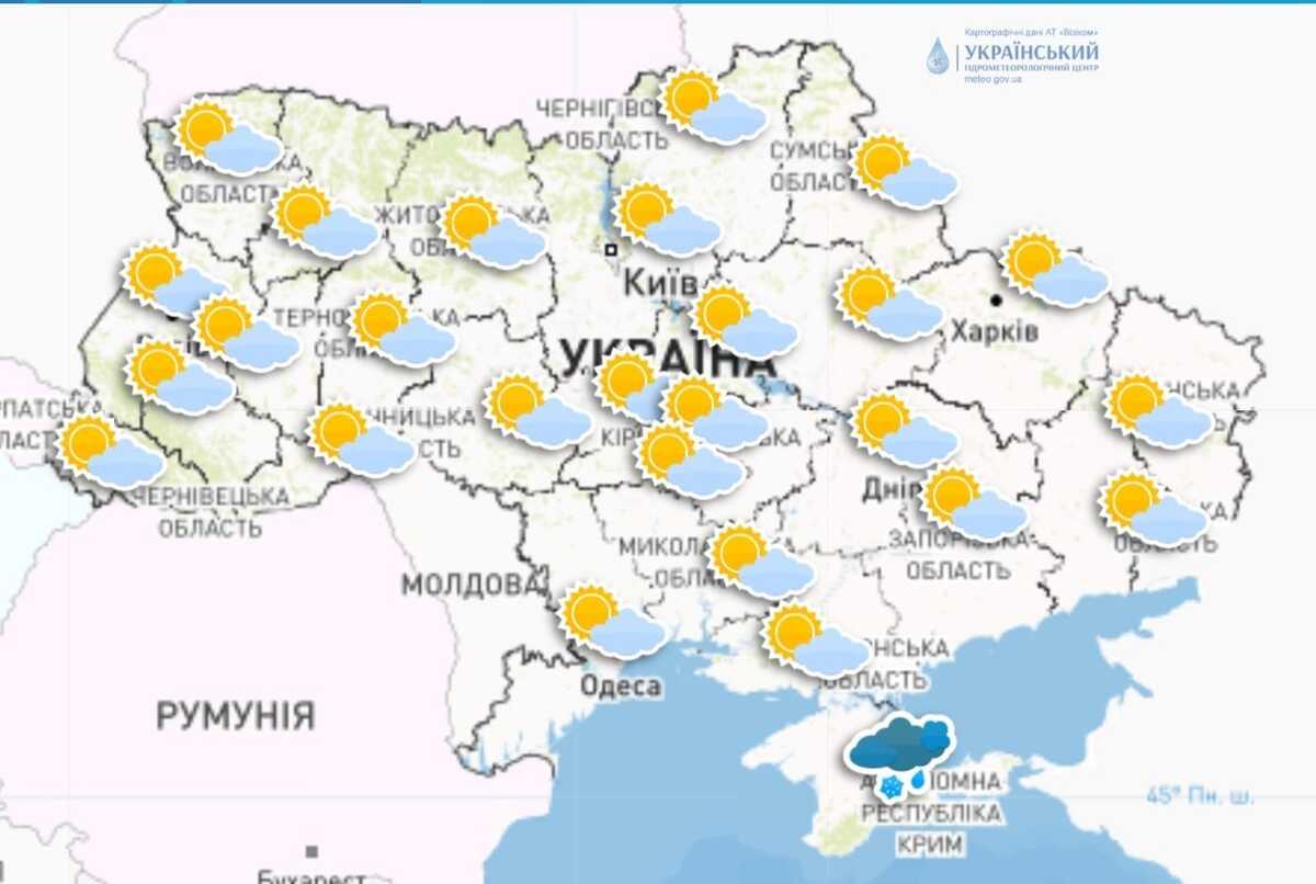 Синоптики повідомили, де завтра в Україні буде найтепліше / карта facebook.com/UkrHMC