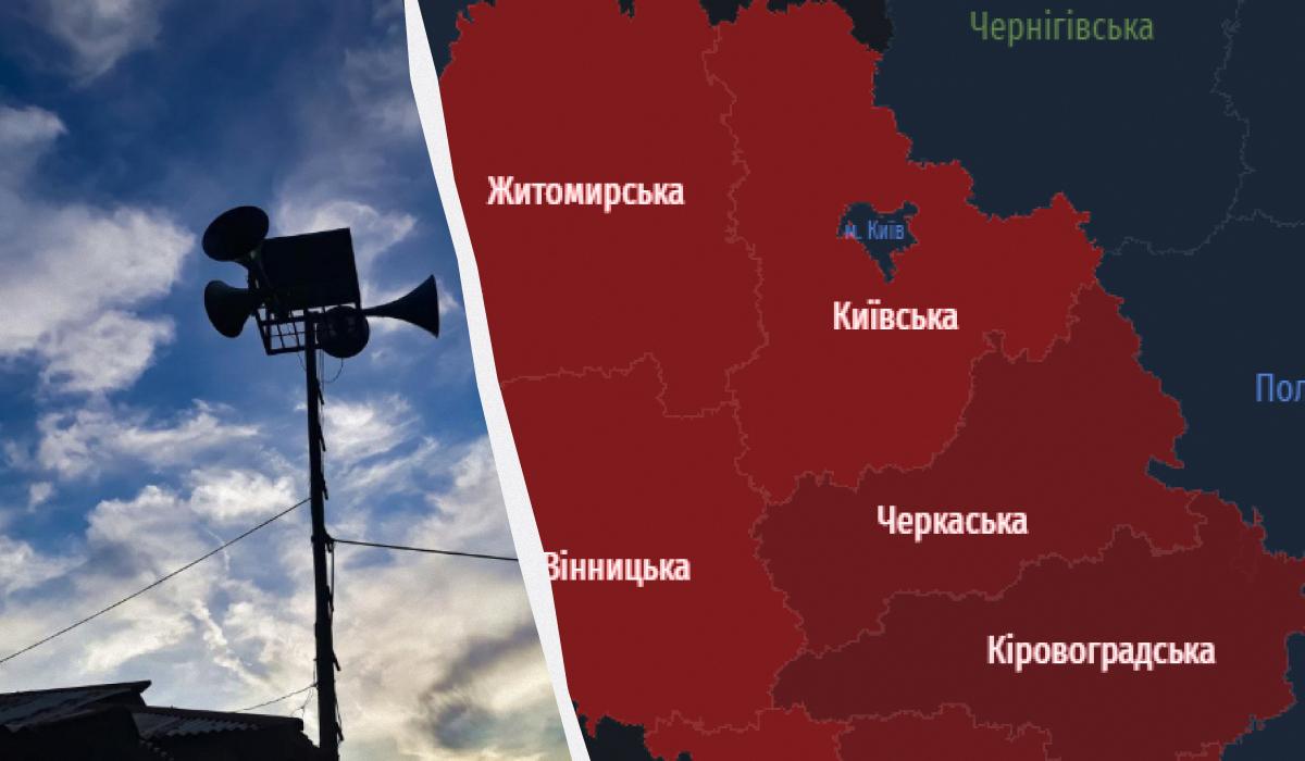 У низці областей лунає тривога / Колаж УНІАН / Скриншот, фото ua.depositphotos.com У низці областей лунає тривога / Колаж УНІАН / Скриншот, фото ua.depositphotos.com