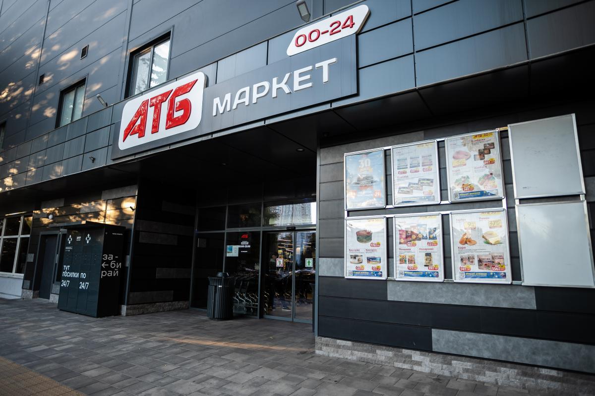 АТБ увійшов до переліку бізнесів з найкращим рівнем дотримання податкового законодавства АТБ увійшов до переліку бізнесів з найкращим рівнем дотримання податкового законодавства