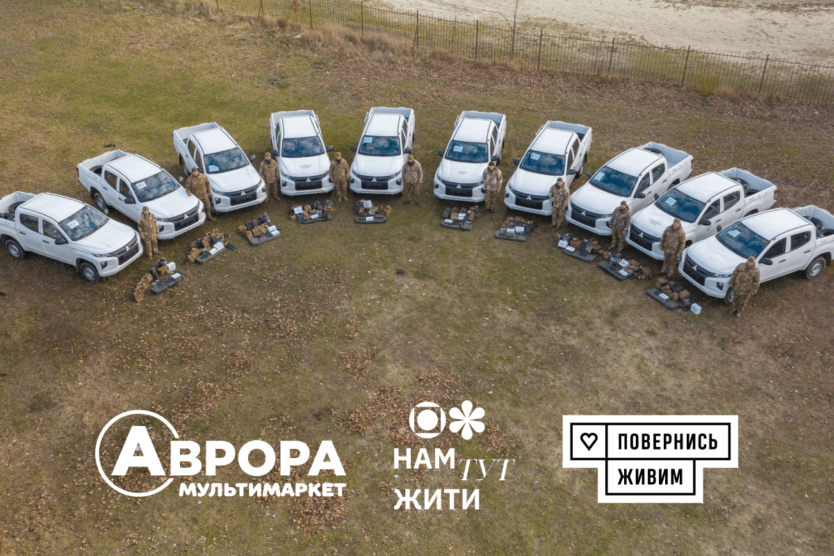 'Повернись живим' і 'Аврора' передали саперам 10 пікапів і обладнання 'Повернись живим' і 'Аврора' передали саперам 10 пікапів і обладнання