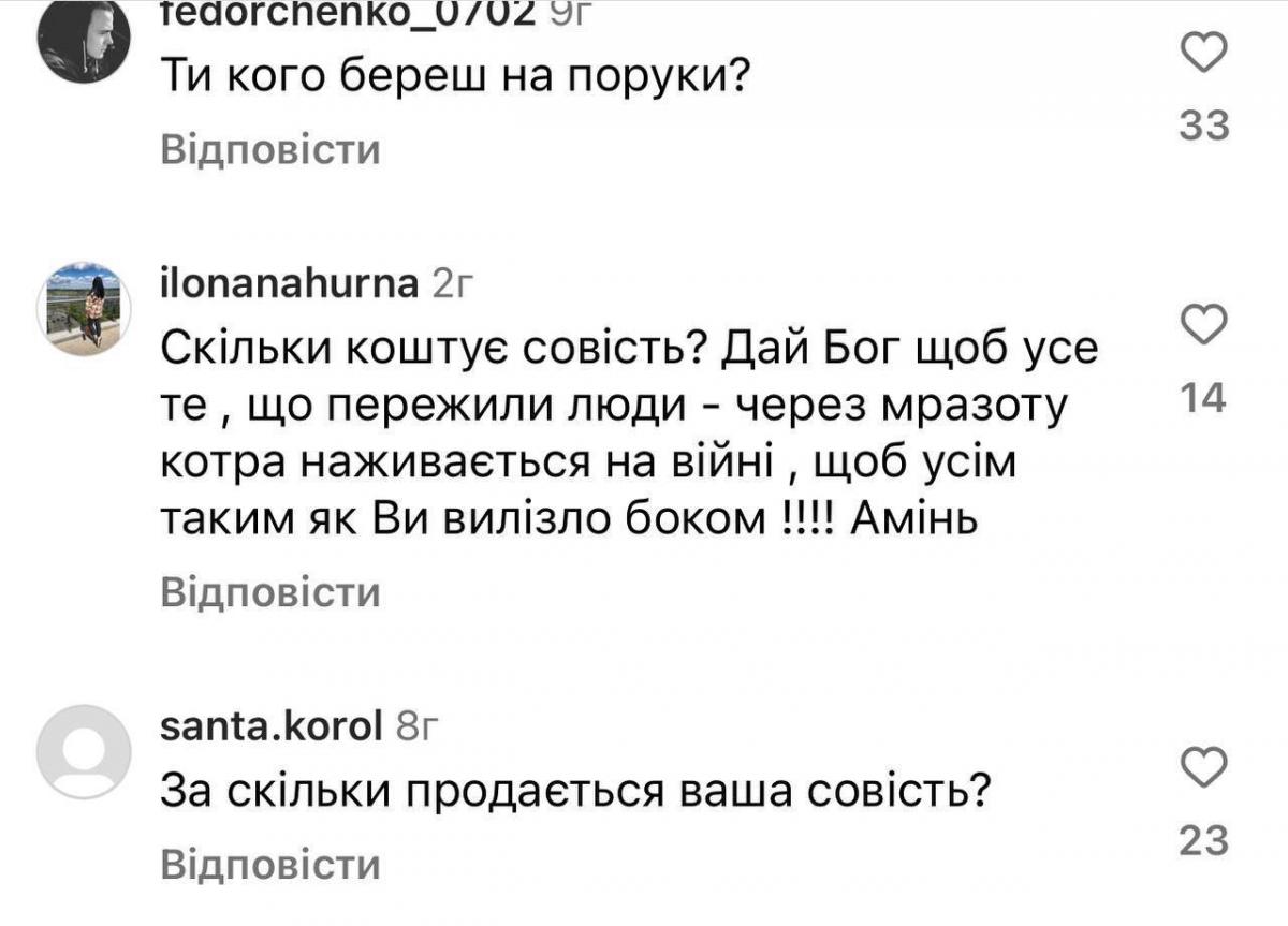Скриншот комментариев Скриншот комментариев