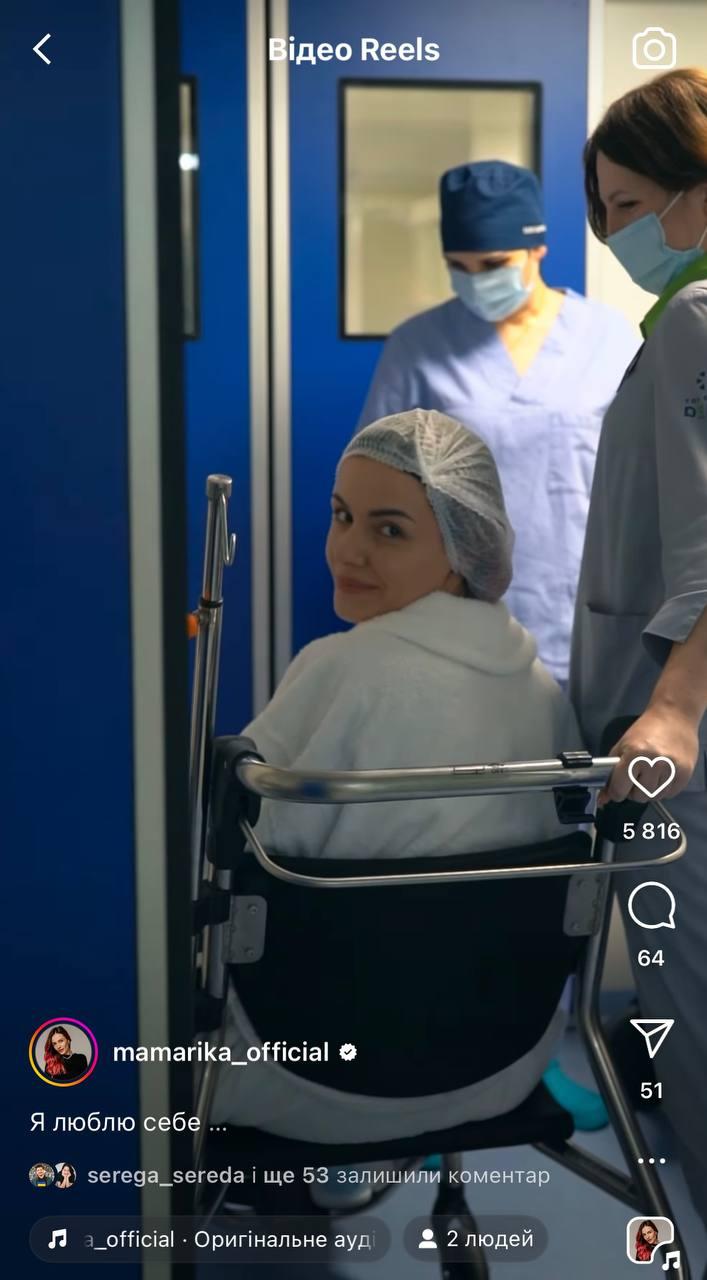 Скриншот видео певицы MamaRika Скриншот видео певицы MamaRika