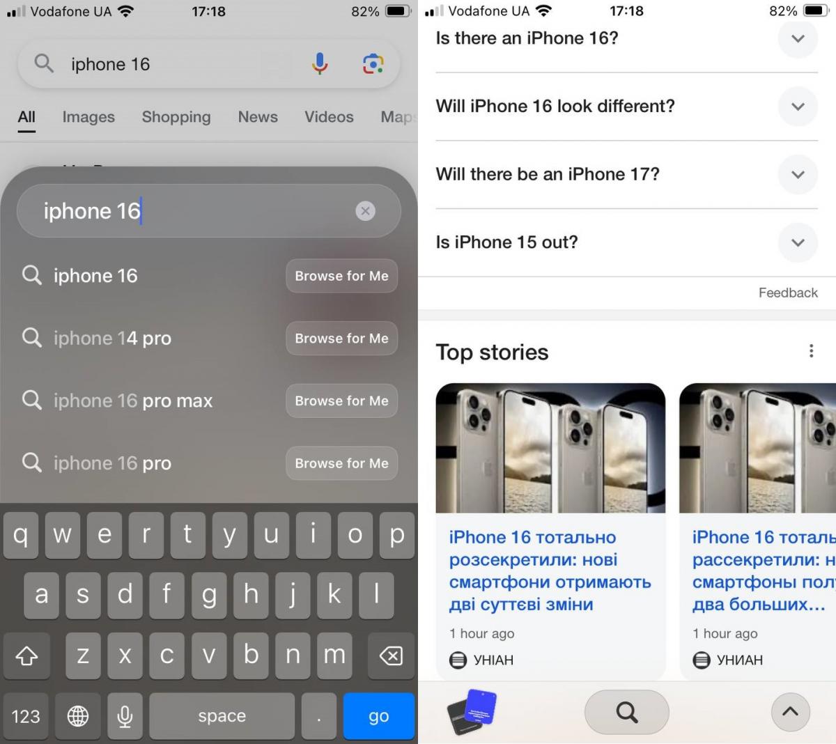 Для iPhone вийшов 'ідеальний' браузер від творців Chrome: у чому його особливість Для iPhone вийшов 'ідеальний' браузер від творців Chrome: у чому його особливість