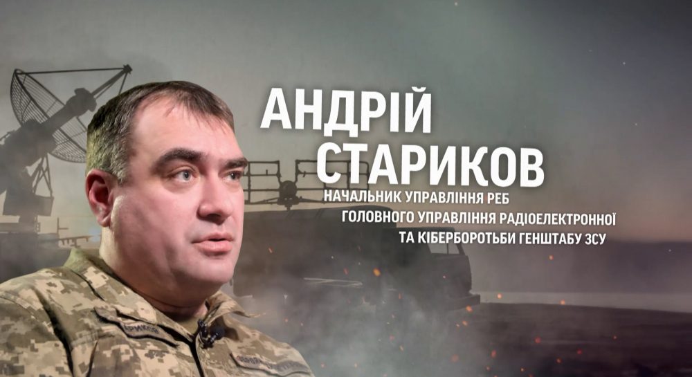 Як працює секретна система РЕБ і чому ворожі ракети падають просто ...