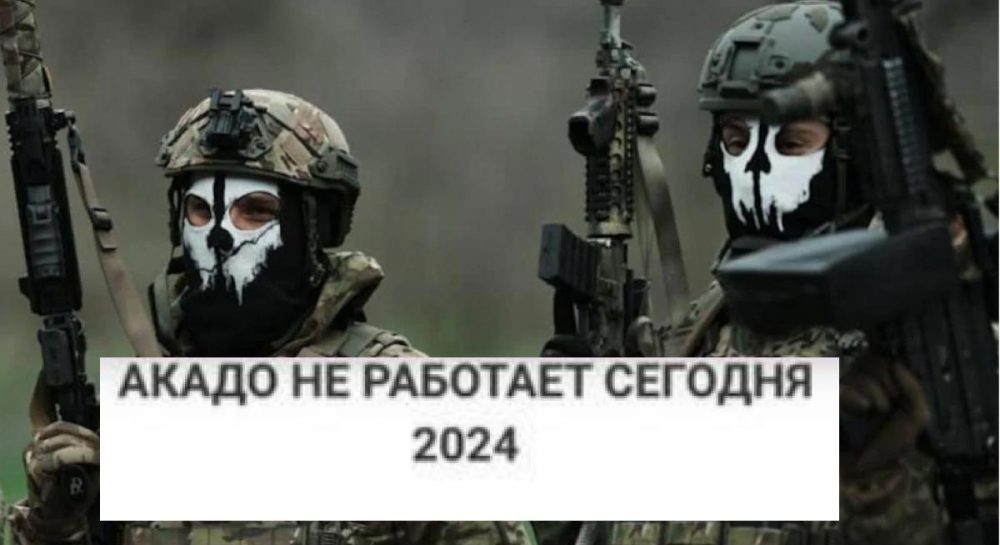 В Москве хакеры лишили интернета администрацию Путина и ФСБ - ГУР — УНИАН