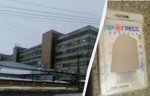 "Готуємося до феєрверку": партизани проникли на завод ракетної техніки в РФ (фото)