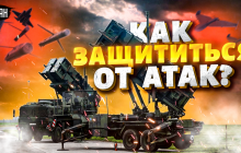 "Іскандери", "Кинджали", Х-22: експерт назвав, чого потребує Україна для захисту (відео)