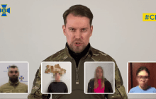 СБУ встановила блогерів, які опублікували відео ворожих "прильотів" по Києву (відео)