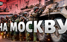 Невдоволення наростає: у Легіоні "Свобода Росії" сказали, коли Росію чекає новий бунт