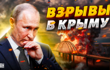 Мощные удары по Крыму: генерал-лейтенант указал на важные нюансы (видео)