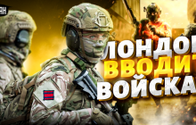 Формат союзу: Подоляк пояснив, чому угода з Британією дійсно історична
