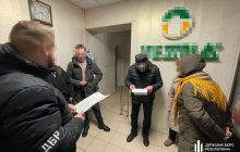 ГБР задержало топ-менеджмент концерна, работавшего на Россию
