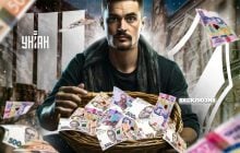 "Суперналог" против сверхприбылей: что не так с банковской системой, и чем нам это грозит