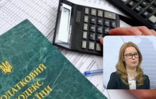 В Украине предложили увеличить налог тем, кто зарабатывает от 20 тысяч гривень